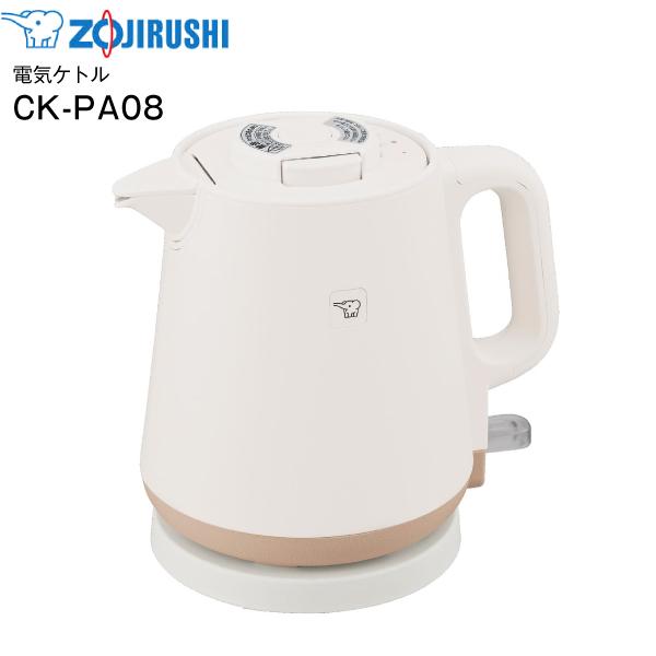 CK-PA08-WA 象印 STAN. 電気ケトル スタン 容量0.8L　本体二重構造　転倒湯もれ防...