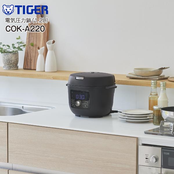 COK-A220-KM 電気圧力鍋 タイガー COK-A220(KM) 容量1.2L COOKPOT...