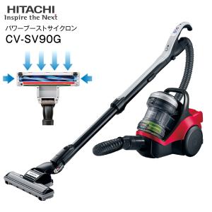 箱痛みあり CV-SV90G 日立 掃除機 パワーブーストサイクロン サイクロンクリーナー サイクロン掃除機 日本製 紙パック不要 レッド CV-SV90G-R