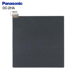 Panasonic（パナソニック） 電気カーペットセット 2畳相当 DC-2NKC10-T