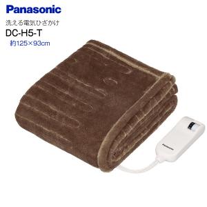 2025年10月】Panasonic 電気毛布のおすすめ人気ランキング