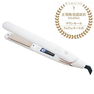 キヌージョ KINUJO W ストレートアイロン ヘアアイロン worldwide model 海外兼用 海外使用可 ホワイト 絹女 DS100