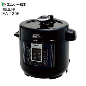 電気圧力鍋 EA-130K 容量3L エムケー ほったらかし調理家電 圧力調理 炊飯 スロー調理 蒸し調理 甘酒 発酵調理 ヘルシーマルチポット 1台6役 MK EA130K