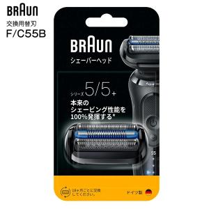 BRAUN（ブラウン） 交換用替刃(網刃・内刃) BRAUN Series9 PRO+(