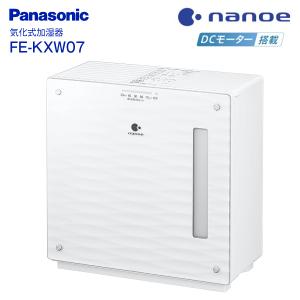 FE-KXW07(W) パナソニック　DCモーター搭載 ヒーターレス気化式加湿機 ナノイー プレハブ洋室 19畳 Panasonic 気化式加湿器 ミスティホワイト FE-KXW07-W
