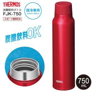 サーモス 水筒 真空断熱ケータイマグ 500ml ワインレッド JOH-500 WNR