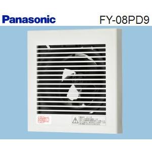 FY-08PD9 パナソニック パイプファン 排気形 プラグコード付 排気 プロペラファン Panasonic FY08PD9