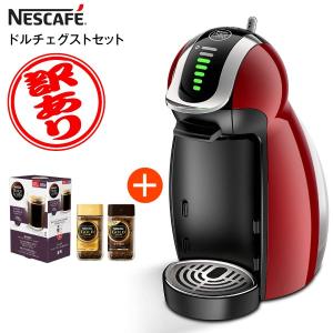 訳あり・アウトレット品　ネスカフェ ドルチェ グスト ジェニオ2 プレミアム 本体 カプセル付 コーヒーメーカー ネスレ MD9771-WR (訳)GENIO2-AC