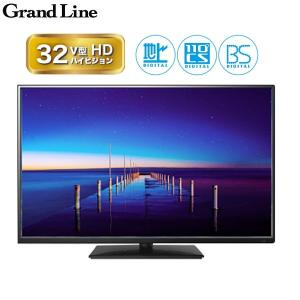 GrandLine 液晶テレビ 32型 外付けHDD録画対応 地上波 BS CSデジタル対応 液晶TV 32インチ GL-C32WS03