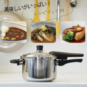 圧力鍋 IH対応 ガス対応 3L パール金属 ...の詳細画像3