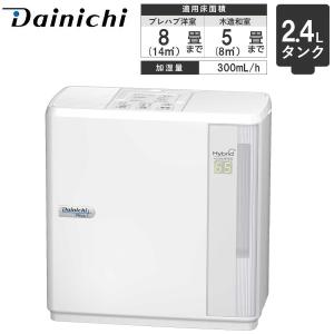 加湿器 ダイニチ HD-3021(W) 日本製 ハイブリッド 木造 5畳 プレハブ洋室 8畳 DAINICHI ホワイト HD-3021-W｜townmall