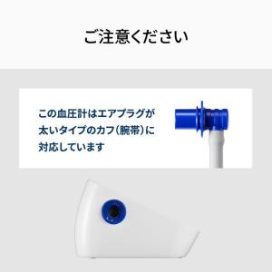オムロン 血圧計 上腕式血圧計 デジタル自動血...の詳細画像3