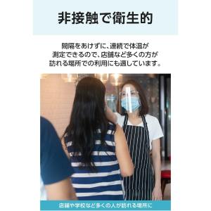 HL710H シチズン 額式体温計 非接触式体...の詳細画像2