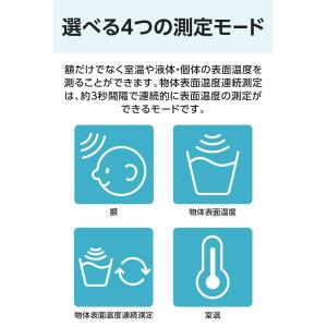 HL710H シチズン 額式体温計 非接触式体...の詳細画像3