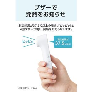 HL710H シチズン 額式体温計 非接触式体...の詳細画像4