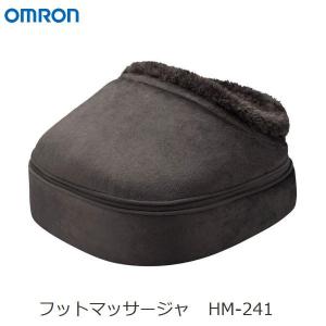 フットマッサージャー オムロン HM-241 マッサージ器 足裏