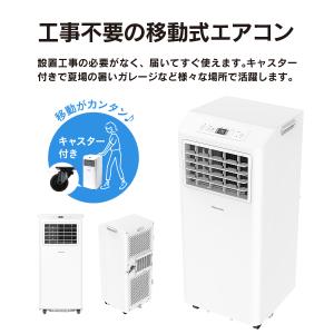 HPAC-22S スポットエアコン スポットク...の詳細画像1