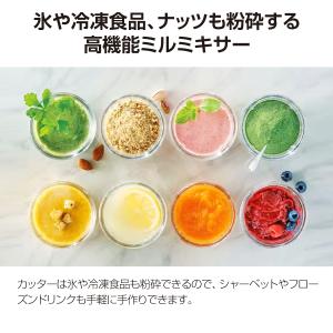 IFM-CR22G イワタニ クラッシュミルサ...の詳細画像2