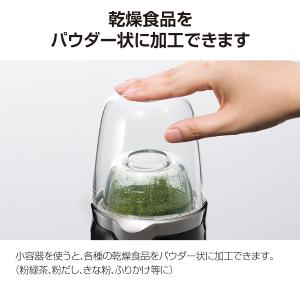 IFM-CR22G イワタニ クラッシュミルサ...の詳細画像3