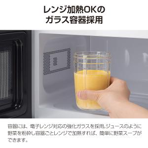 IFM-CR22G イワタニ クラッシュミルサ...の詳細画像4