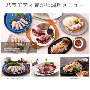 炊飯器 3合 タイガー おしゃれ 一人暮らし ...の詳細画像2