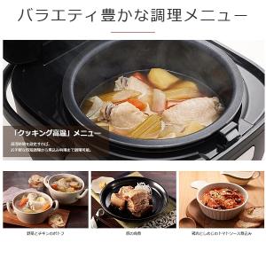 炊飯器 3合 タイガー おしゃれ 一人暮らし ...の詳細画像3