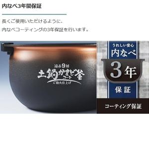JPD-G060WG 炊飯器 3合 タイガー ...の詳細画像2
