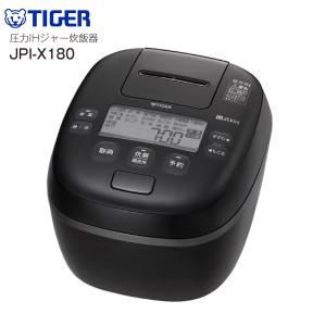 JPI-X180(KX) 炊飯器 1升 タイガー ご泡火炊き 圧力IH 炊飯ジャー 炊きたて TIGER フォグブラック JPI-X180-KX｜townmall