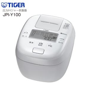 JPI-Y100(WY) 炊飯器 5.5合 タイガー 圧力IH 炊飯ジャー 炊きたて　TIGER  ピュアホワイト JPI-Y100-WY｜townmall