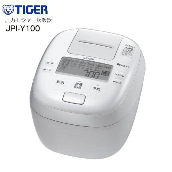 JPI-Y100(WY) 炊飯器 5.5合 タイガー 圧力IH 炊飯ジャー 炊きたて　TIGER  ...