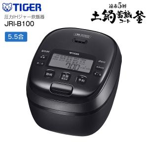 炊きたて タイガー 炊飯器 5合 圧力IH炊飯器 TIGER 5.5合 グロス 炊きたて タイガー 炊飯器 5合 圧力IH炊飯器 TIGER 5.5合 グロス