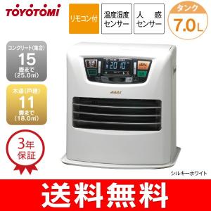 トヨトミ 石油ファンヒーター(灯油ファンヒーター) 省エネ・...