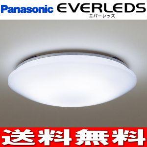 パナソニック　LEDシーリングライト　6畳〜8畳用　HH-LC553A同性能品　調光・調色機能付　エバーレッズ(EVERLEDS)　LSEB1028K