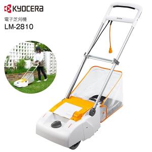 芝刈り機 電動 家庭用 リョービ 刈込幅280mm リール式 5枚刃 ガーデニング用品 電気芝刈機 Ryobi Lm 2810 タウンモール Townmall 通販 Paypayモール