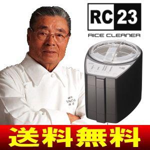 精米機　家庭用　道場六三郎監修　匠味米　山本電気　MB-RC23B(ブラック)