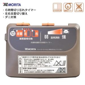 訳あり品 ホットカーペット 本体(電気カーペッ...の詳細画像1