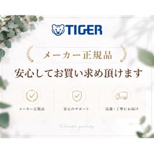 MCS-A050(KM) タイガー魔法瓶 夢重...の詳細画像1