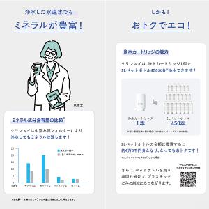 MDC01SZ(1箱3個入) 三菱ケミカルクリ...の詳細画像2