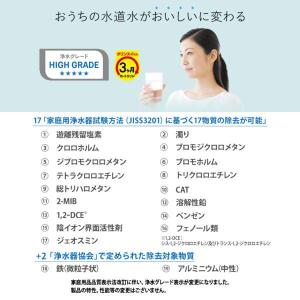 MDC01SZ(1箱3個入) 三菱ケミカルクリ...の詳細画像3