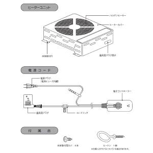 MH-604RE(DB) 堀こたつヒーター 堀...の詳細画像2