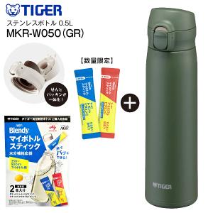 トレビ フジ医療器 純正 カートリッジ FW-13CM｜電解水素水生成器S1 TW