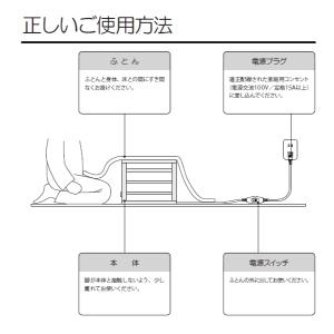 MPQ-100(B) こたつ用ヒーター 一人用...の詳細画像2