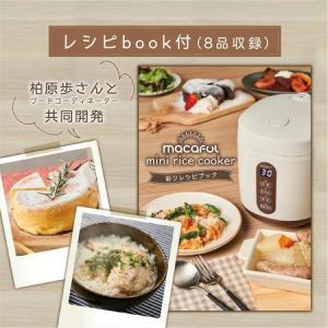 ミニ炊飯器 ミニライスクッカー 炊飯ジャー 1...の詳細画像2