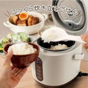 ミニ炊飯器 ミニライスクッカー 炊飯ジャー 1...の詳細画像4