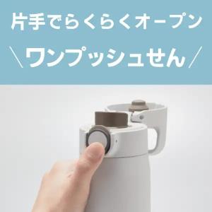 MTA-J080-PI タイガー魔法瓶 保温保...の詳細画像2