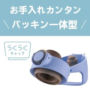 MTA-J080-PI タイガー魔法瓶 保温保...の詳細画像3