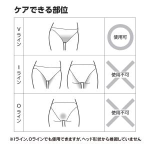 Vライントリマー ヒートカッター デリケートゾ...の詳細画像3