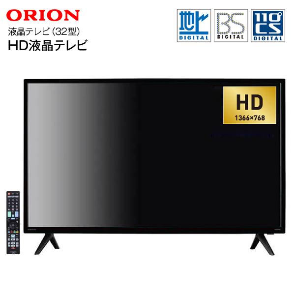 オリオン ORION 液晶テレビ 32v型 ダブルチューナー内蔵 外付けHDD録画対応 裏番組録画対...