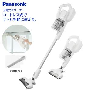 Panasonic コードレス掃除機 2Way 軽い LED搭載パワーコードレススティック ハンディクリーナー サイクロン式 CLEANER パナソニック ホワイト 充電式掃除機