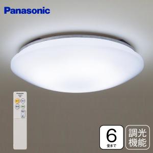 パナソニック シーリングライト LED 6畳 調光 リモコン付 LED照明器具 天井照明 昼光色 Panasonic シーリング(6畳用) 調光｜タウンモール TownMall